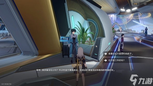 崩坏星穹铁道复兴之路任务攻略