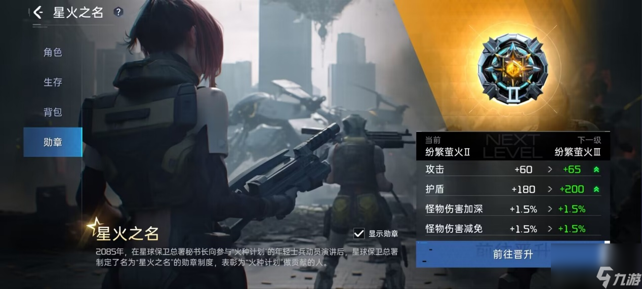星球重啟：從入門(mén)到進(jìn)階的攻略（上篇）