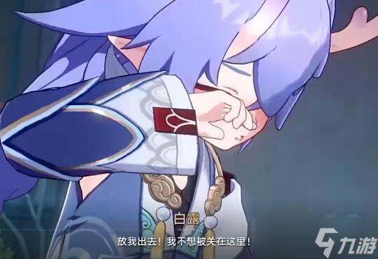 星穹铁道狐斋志异攻略