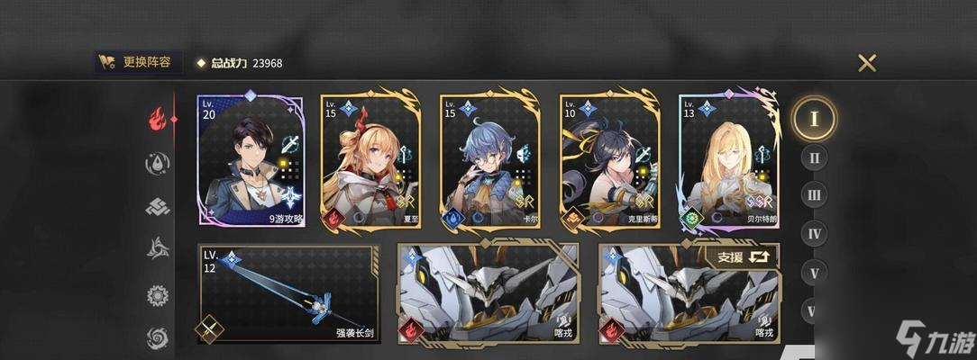 《悠久之树》角色基能培养指南（以遗迹探索为主的角色成长攻略）