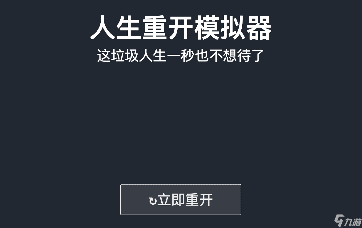 分享有哪些在線就能玩的游戲（盤點開源在線玩的經典游戲）「詳細介紹」