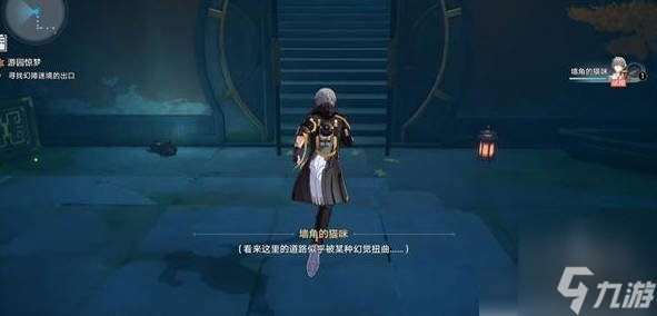 崩坏星穹铁道幻障迷境的出口在哪 寻找幻障迷境的出口任务解谜攻略