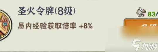 【侠客梦】功法不谈先来后到!只讲权衡利弊