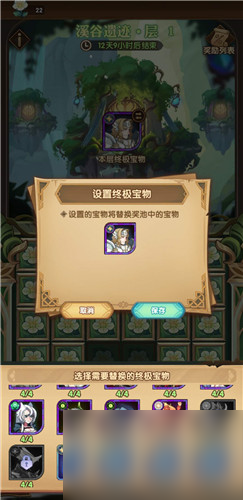 选择英雄推荐 剑与远征生日会奖励哪个好