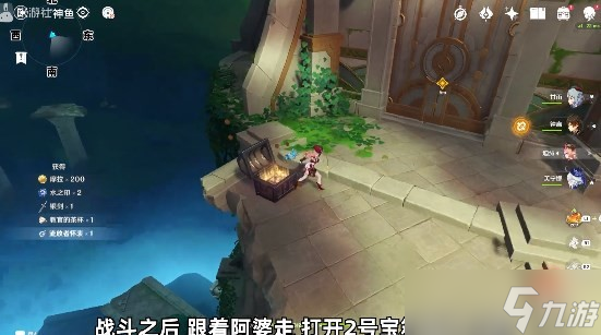 《原神》4.2魔神任务主线秘境宝箱怎么收集