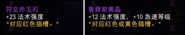 梦魇之泪有必要吗值得买吗？梦魇之泪属性介绍「已解决」