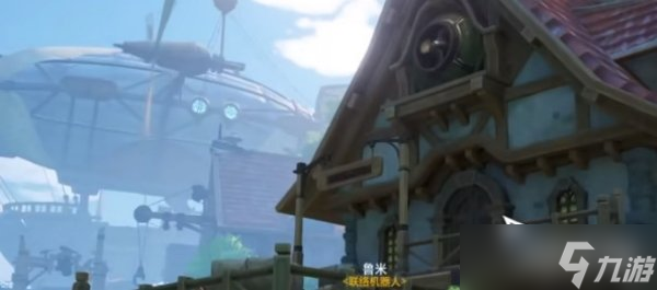 晶核鲁米村拍照地点 8个拍照打卡点位置一览