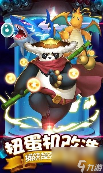 揭秘《去吧皮卡丘》游戏少女单宠成神之路（用心培养，成就一个强大的神兽）