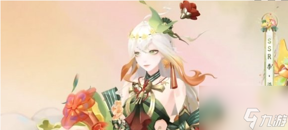 阴阳师季典藏皮肤介绍一览