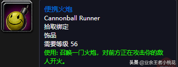 魔兽世界弗雷斯特恩在哪？斯坦索姆正门副本背景和掉落装备介绍「必看」