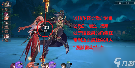 崩坏星穹铁道晚安玛卡巴卡怎么做 崩坏星穹铁道晚安玛卡巴卡攻略