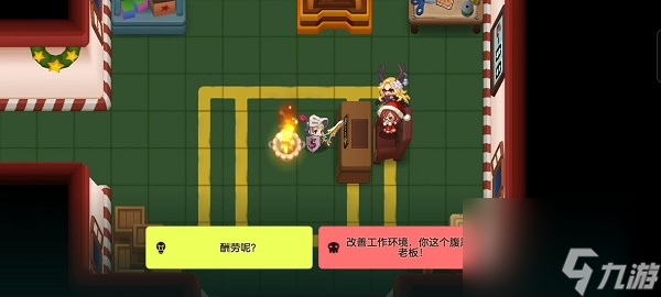 坎公骑冠剑圣诞工厂全收集攻略