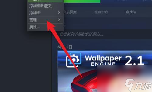 steam重置游戏数据 Steam游戏数据重置方法