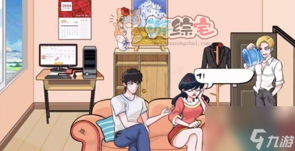 汉字找茬王拆散这对情侣攻略 分手大师关卡答案分享