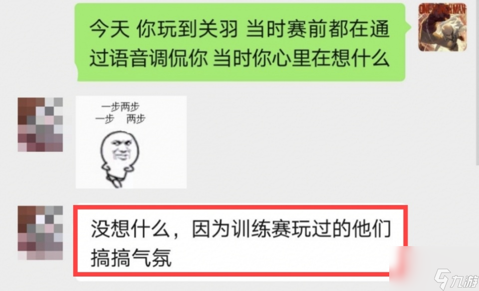 一诺一句话道出AG超玩会成功秘诀 菜就多练练 话虽简单