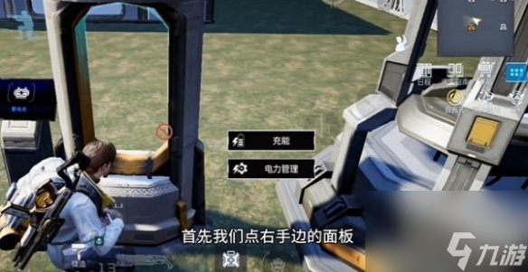 星球重启退出人工岛方法