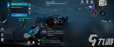 《星球 重启》晨星工厂打法攻略