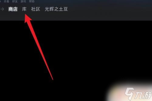 steam重置游戲數(shù)據(jù) Steam游戲數(shù)據(jù)重置方法