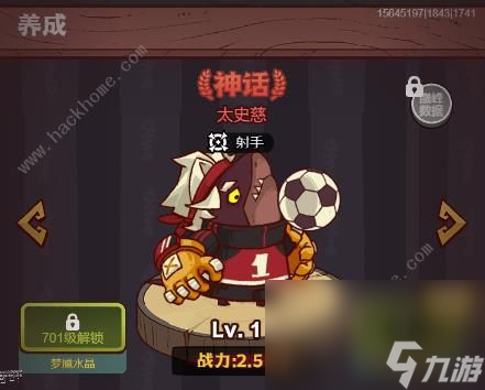 咸鱼之王吴国队淬炼攻略