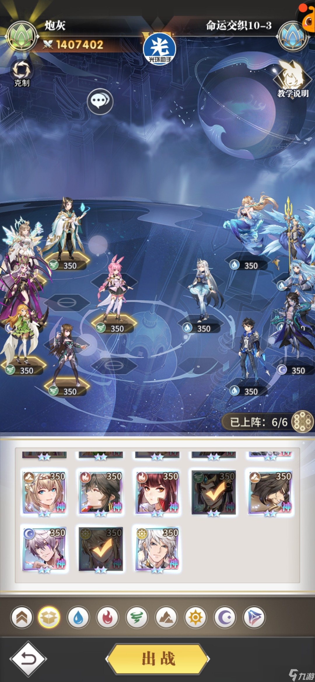 斗罗大陆怎么才能获取八蛛魂骨