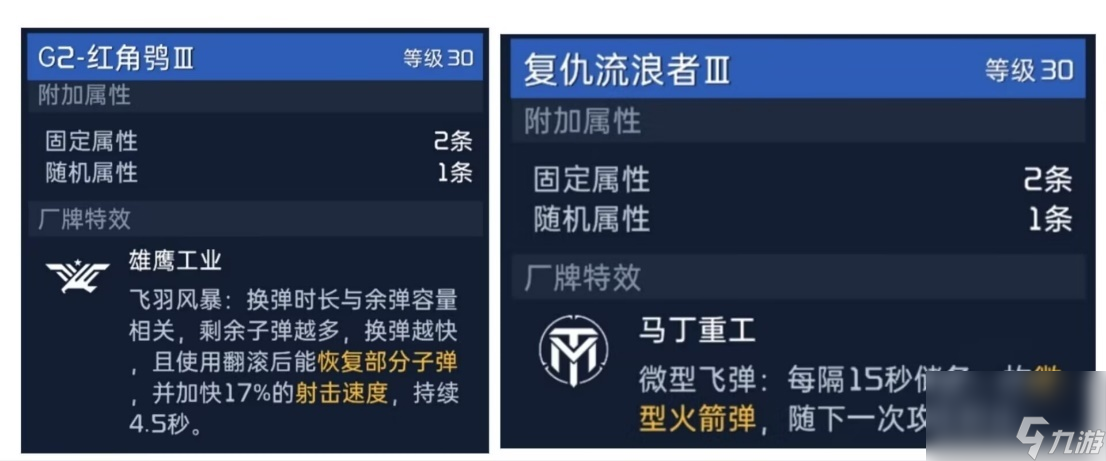 星球重啟：從入門到進階的攻略（上篇）