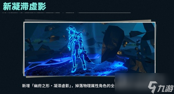《崩坏星穹铁道》1.5版本活动时间表一览