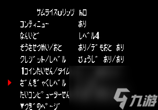 侍魂零出招表完美版（侍魂5風(fēng)云再起加強(qiáng)版）