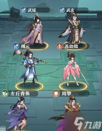 元尊手游最强阵容攻略 新手强势组合搭配推荐