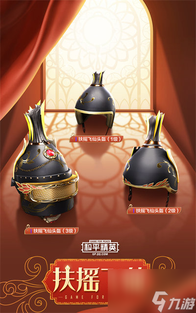 和平精英西域古梦系列皮肤怎么样 和平精英西域古梦系列皮肤详情介绍