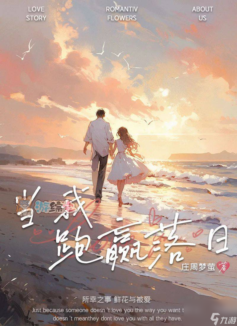 百变大侦探当我跑赢落日答案大全 当我跑赢落日剧本杀答案真相解析