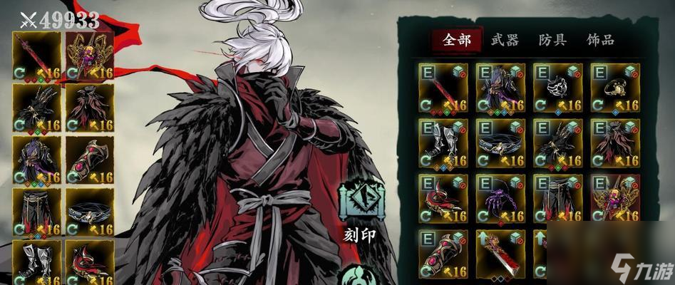 以影之刃3（打破劫镜15的神秘封印）