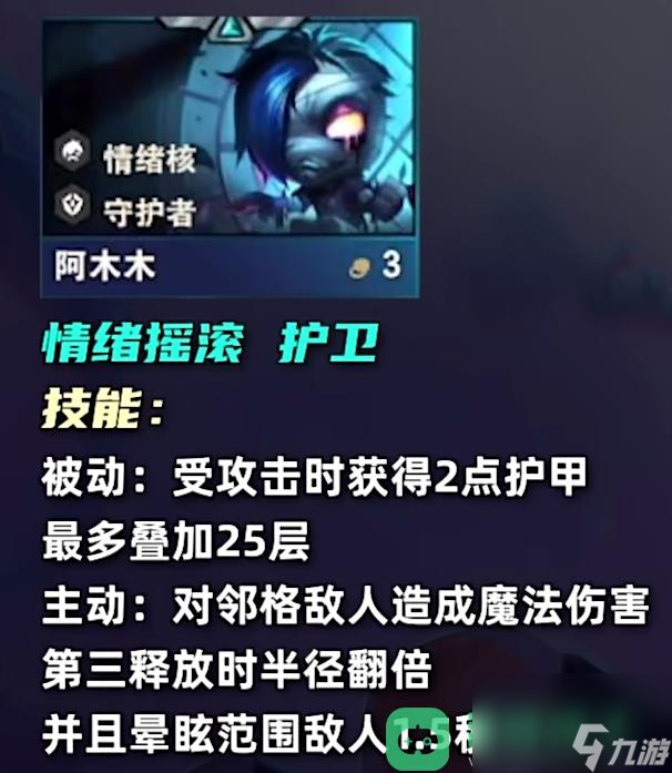 云顶之弈s10三费卡数量详情