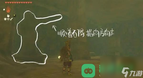 塞尔达传说王国之泪雷神兽头盔获取方法详情