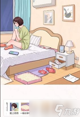 无敌脑洞王者怎么过