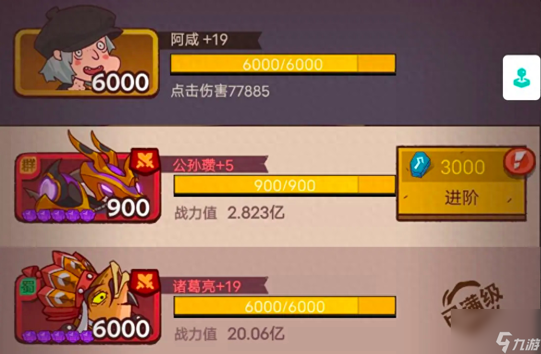 咸鱼之王礼包码2023