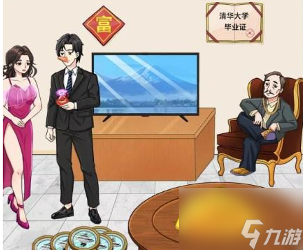 汉字找茬王拆穿男主12个伪装怎么通关 通关攻略