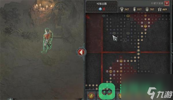 暗黑破坏神4一键换BD详情