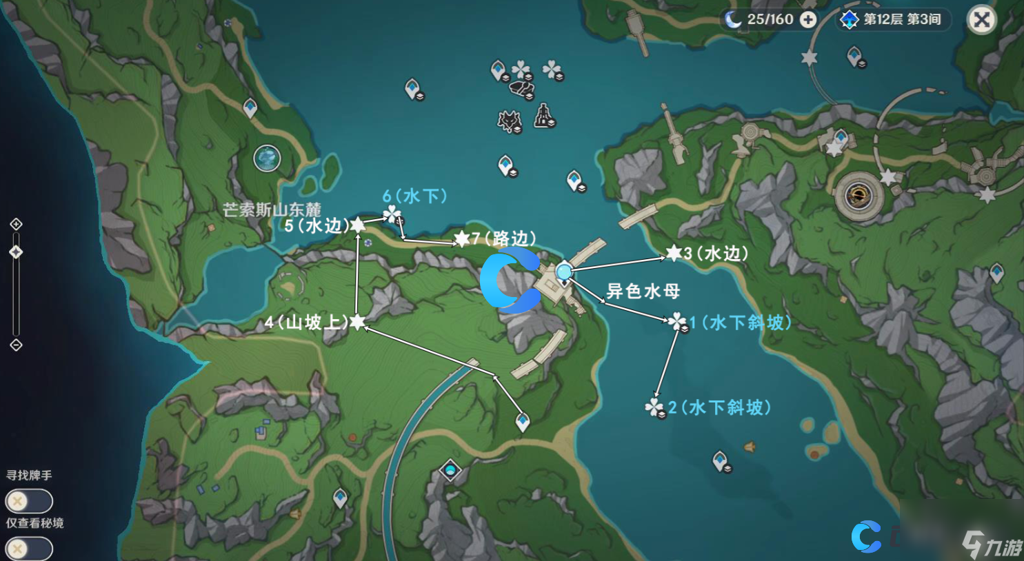 《原神》枫丹科学院第6个限时挑战位置和完成方法介绍