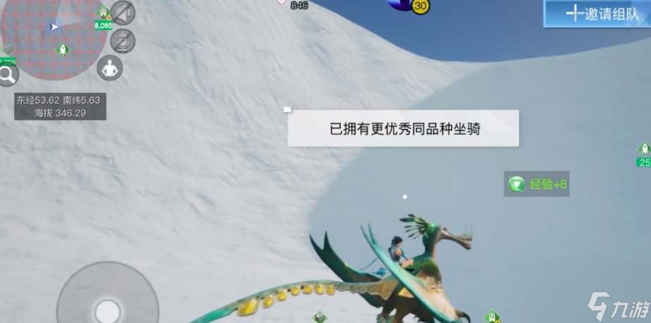 创造吧我们的星球翼龙如何抓-翼龙抓取方法详细介绍「已解决」