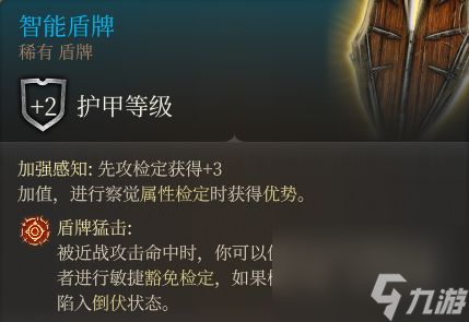 《博德之门3》月初之塔装备怎么收集 第二章月初之塔装备收集攻略