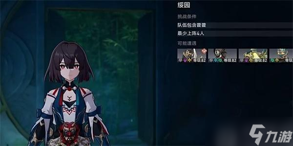 崩坏星穹铁道游园游园惊梦任务攻略