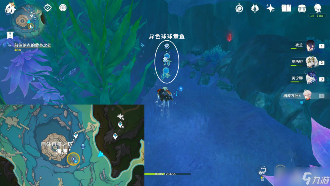 原神一份预期内的谎言怎么做