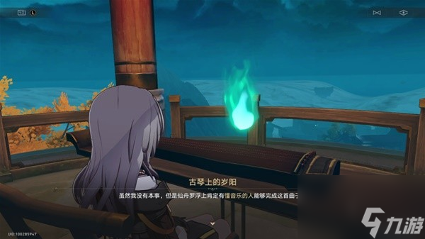 《崩坏星穹铁道》绥园地图全收集攻略