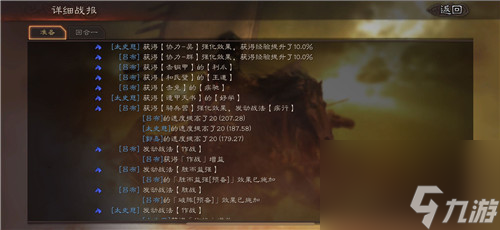 王道和氏璧为什么厉害 三国志战略版最强装备介绍