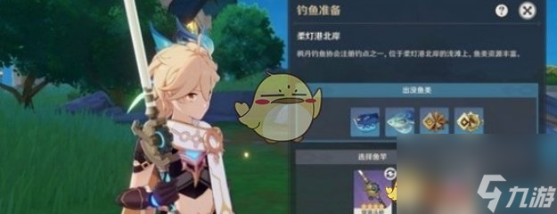 原神4.2版本新增钓鱼点在什么地方-4.2版本新增钓鱼点位置分享「已解决」