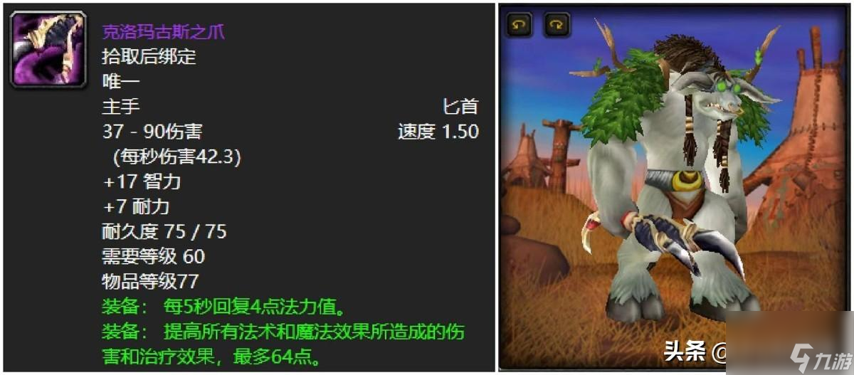 魔兽黑翼之巢掉落奖励多吗（黑翼之巢副本有必要刷吗）