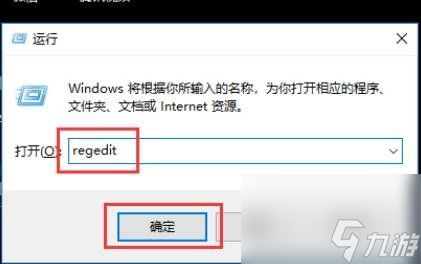 極品飛車9怎么調(diào)中文-中文設(shè)置方法