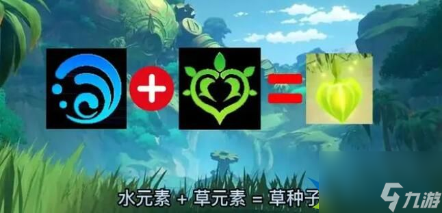 原神种门谁堆精通好一些 种门堆精通角色推荐详解