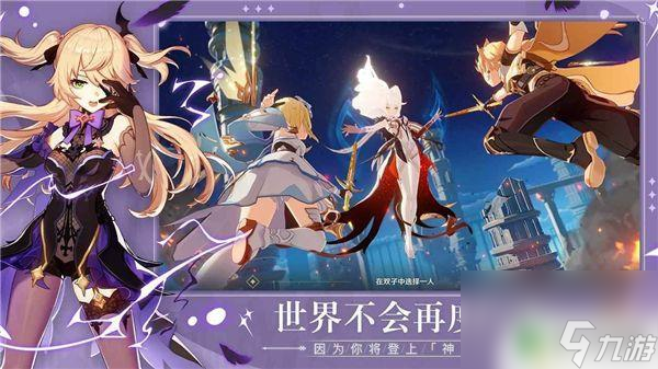 不庐原神 原神不卜庐在哪个地区