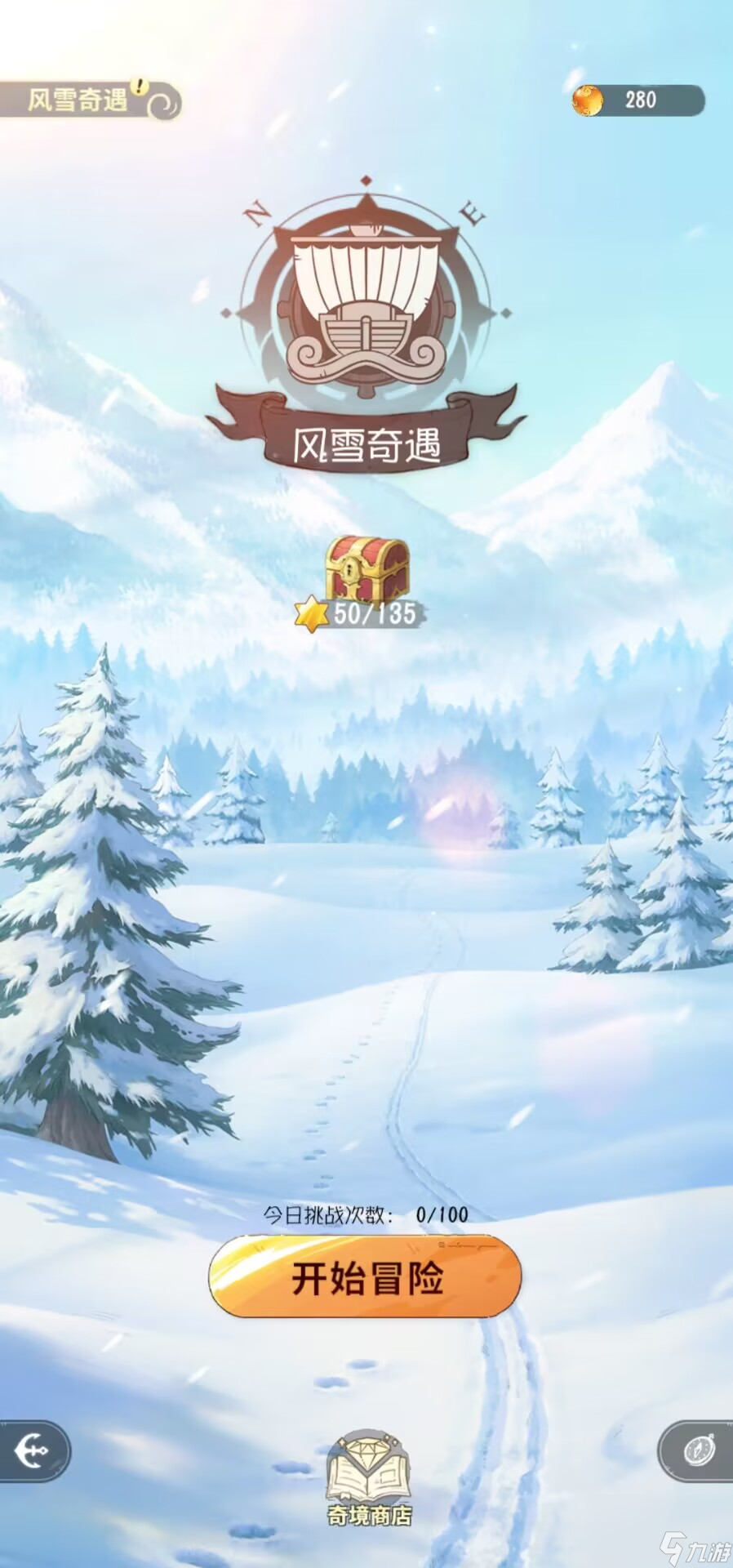 航海王梦想指针：奇境妙险攻略